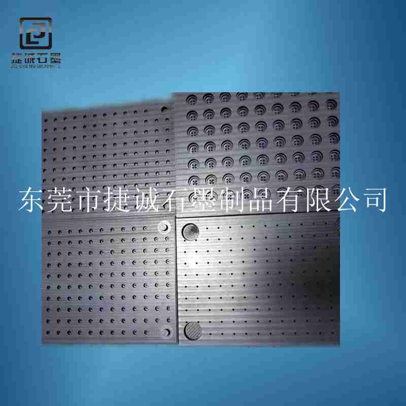 草莓视频官网下载碳盤加工